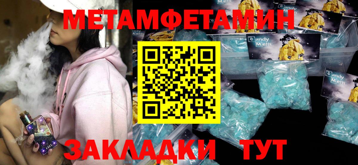 Amphetamine Premium Вятские Поляны