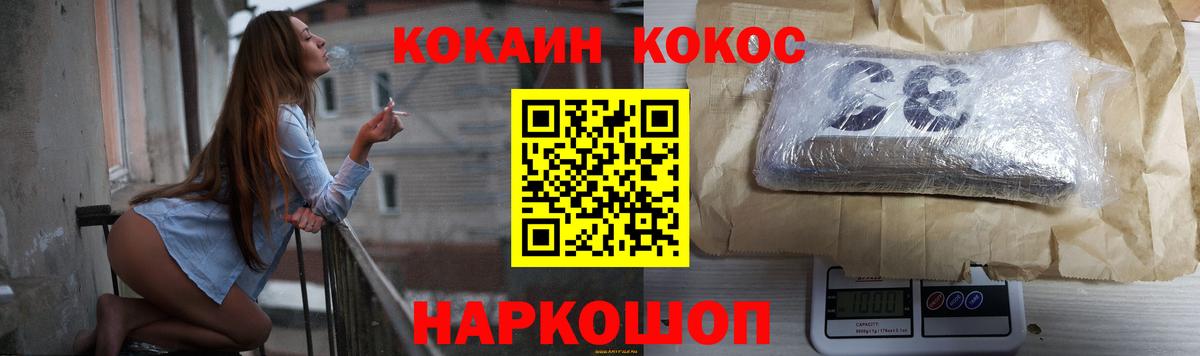 Вятские Поляны  COCAIN Колумбийский  Кокаин Columbia  как найти   Вход с VPN 