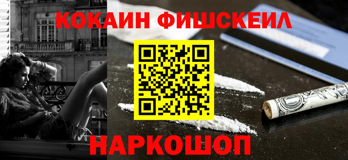COCAIN 98% Вятские Поляны