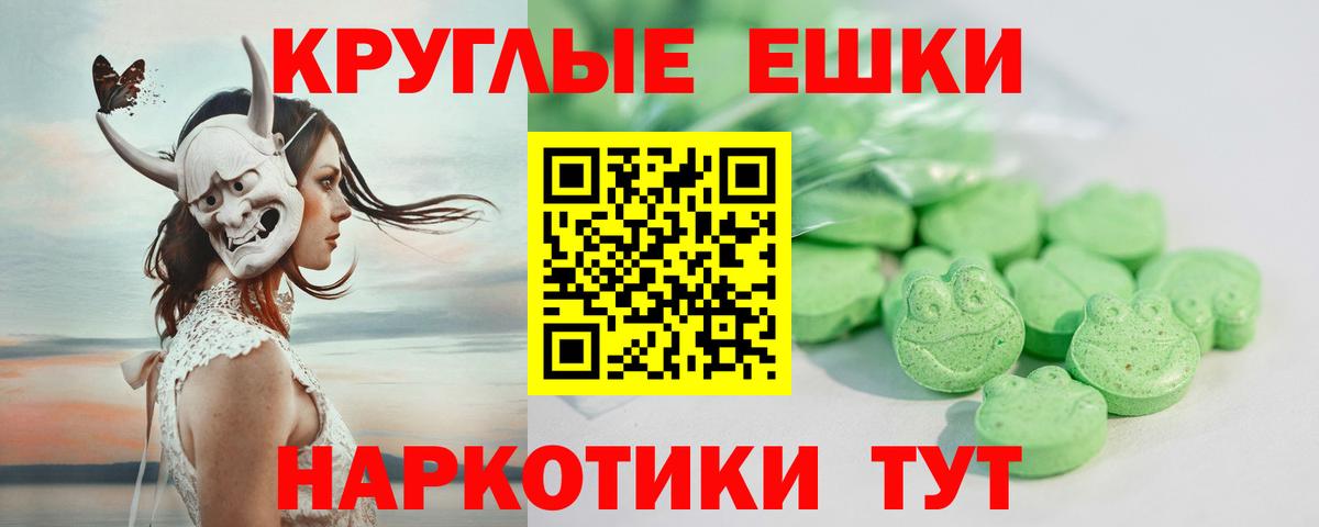 Вятские Поляны  ссылка на мегу онион  ЭКСТАЗИ 99%  Вход с VPN  ЭКСТАЗИ louis Vuitton 