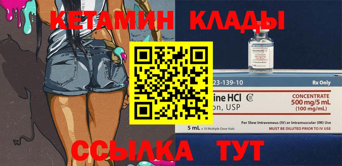 даркнет наркотические препараты  Вход с VPN  Вятские Поляны  КЕТАМИН ketamine  КЕТАМИН ketamine 
