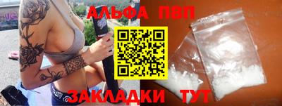 меф Татарск