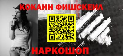 меф Татарск