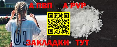 spice Тара