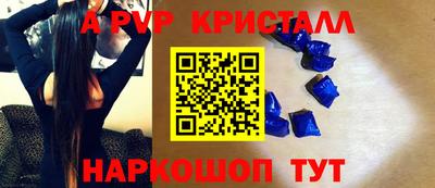 меф Татарск
