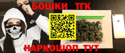 spice Тара