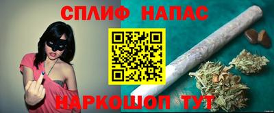 меф Татарск