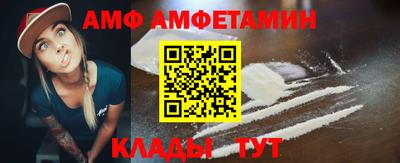 меф Татарск