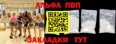 меф Татарск