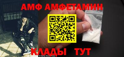 меф Татарск