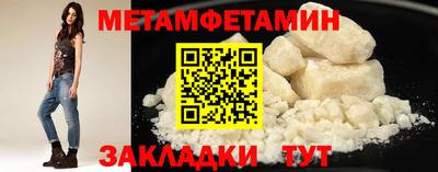 меф Татарск