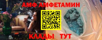 меф Татарск