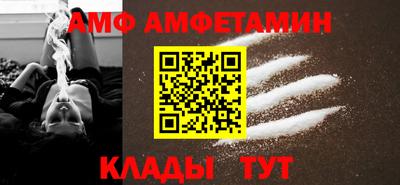 меф Татарск