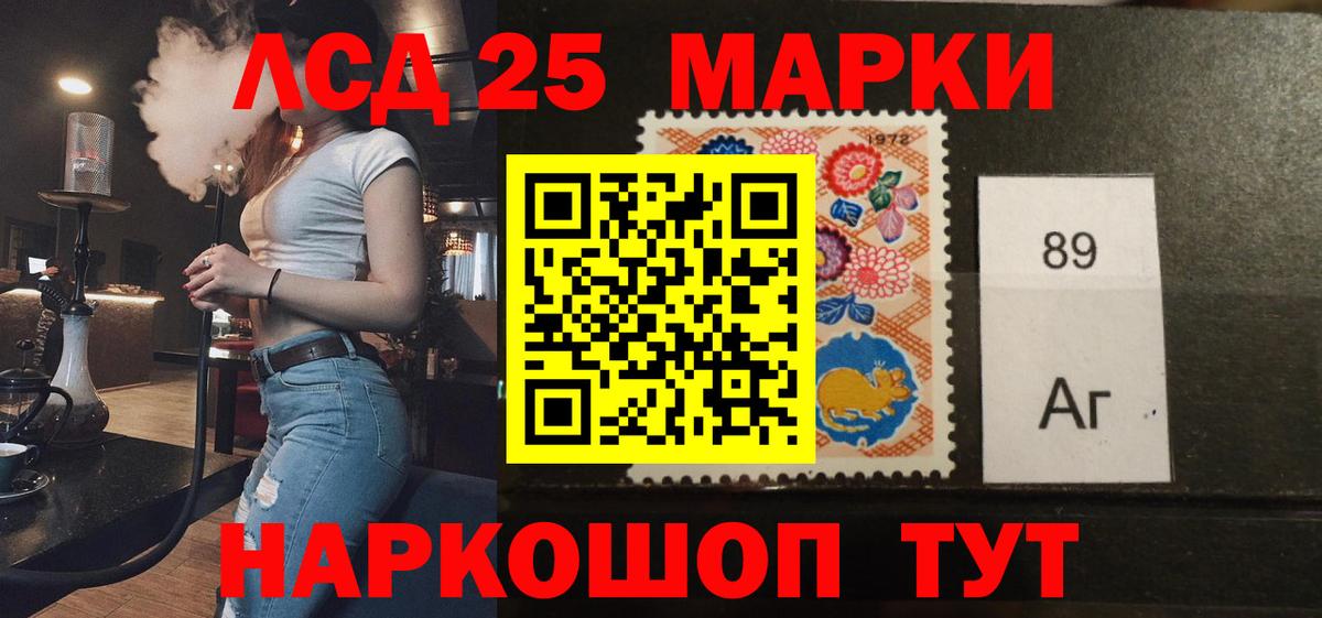 ЛСД экстази кислота  Вход с VPN  Лсд 25 экстази кислота  ЛСД экстази  Вятские Поляны 