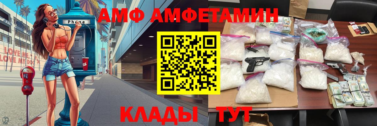 Первитин Декстрометамфетамин 99.9%  Первитин Декстрометамфетамин 99.9%  Первитин  Вход с VPN  Вятские Поляны 
