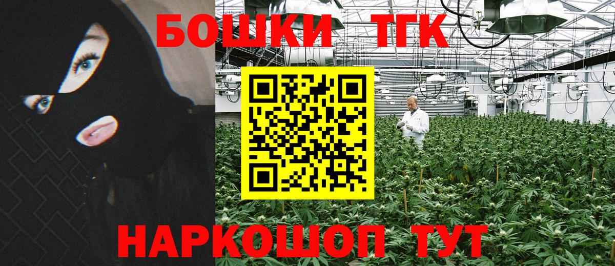 Конопля ГИДРОПОН  Бошки Шишки конопля  Шишки марихуана индика  Вход с VPN  Вятские Поляны 
